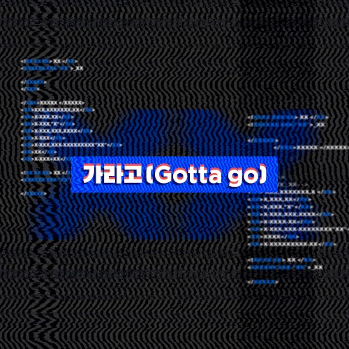 XX OST Part.1封面