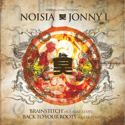 Brainstitch (Aquasky remix) / Back to Your Roots (Quest remix)封面