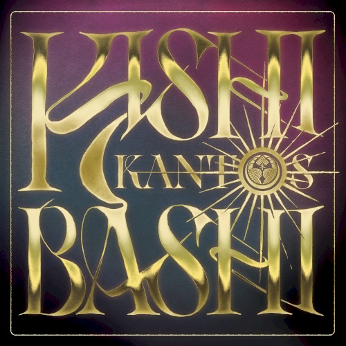 Kantos封面