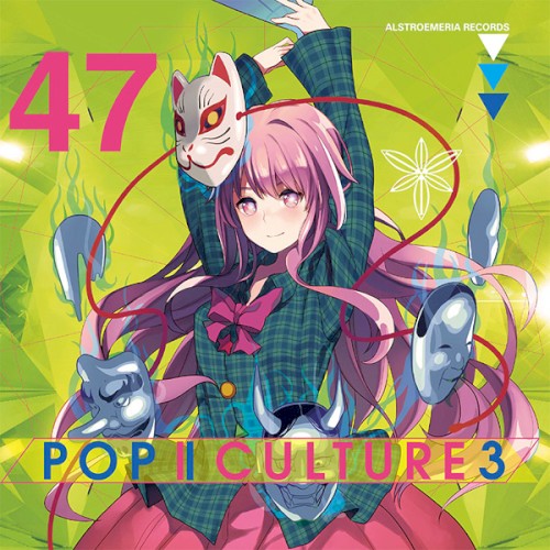 POP | CULTURE 3封面