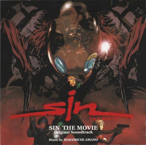 SIN THE MOVIE オリジナル・サウンドトラック封面