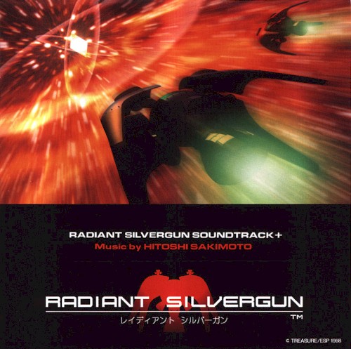 Radiant Silvergun Soundtrack+封面
