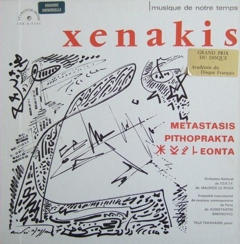 Metastasis / Pithoprakta / Eonta封面