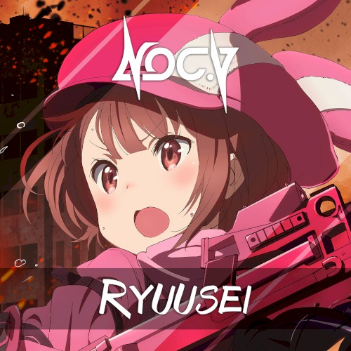 Ryuusei (Noc.V Bootleg)封面