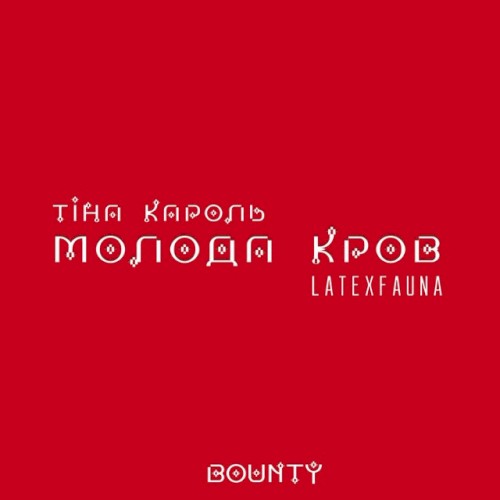 Bounty封面