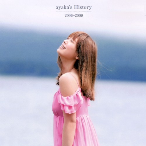 ayaka’s History 2006–2009封面