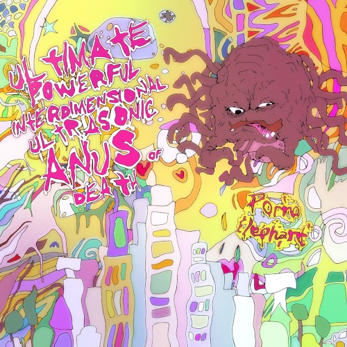 Ultimate Powerful Interdimensional Ultrasonic Anus of Death封面