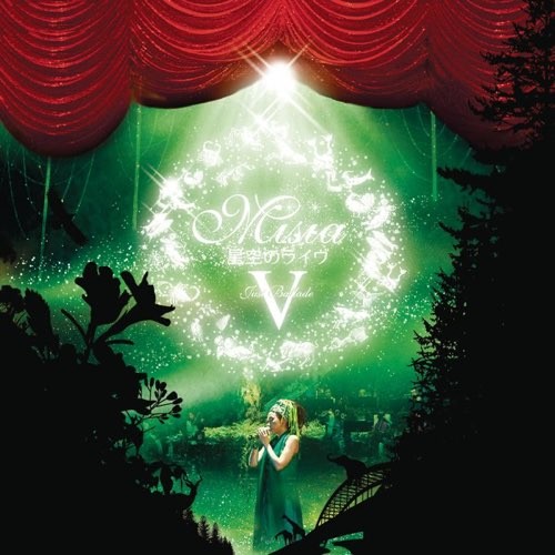 星空のライヴV Just Ballade MISIA with 星空のオーケストラ2010封面