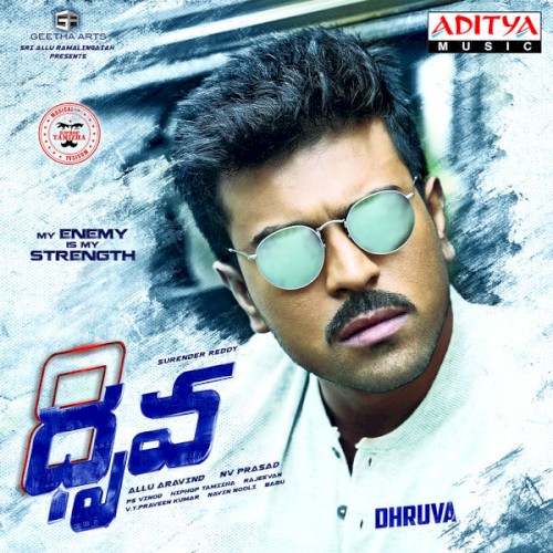Dhruva封面
