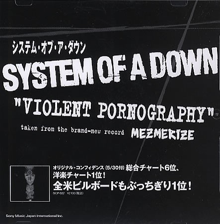 Violent Pornography封面
