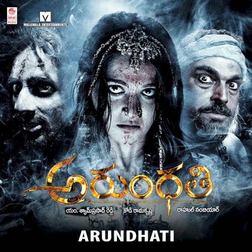Arundhati封面