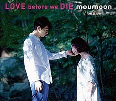 LOVE before we DIE封面