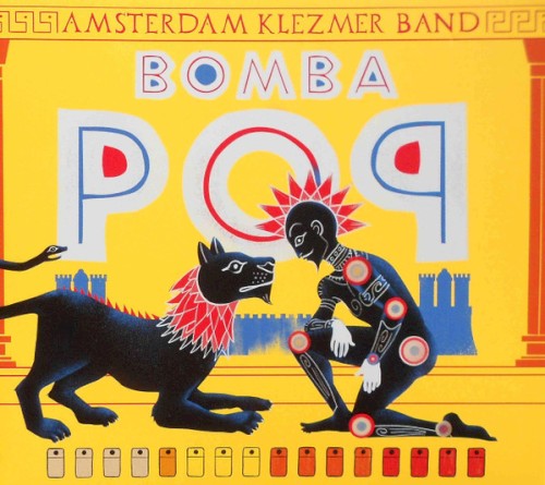 Bomba Pop封面