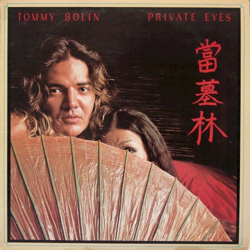 Private Eyes封面