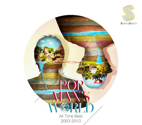 POPMAN'S WORLD〜All Time Best 2003-2013〜封面