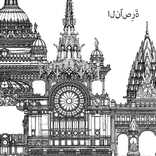 Nazareth封面