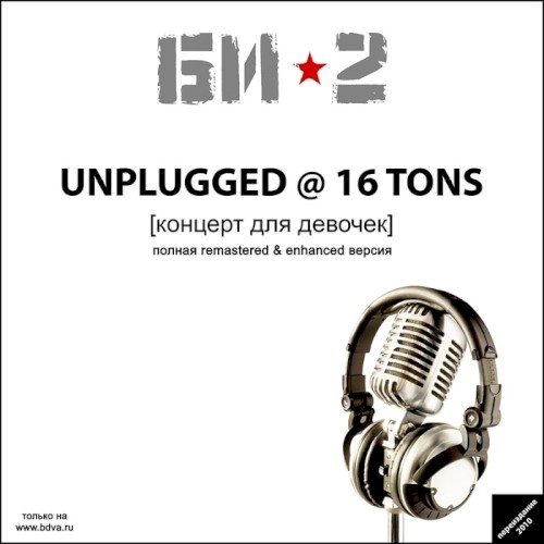 Unplugged @ 16 tons封面
