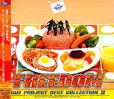 FREEDOM 〜JAM Project BEST COLLECTION II〜封面