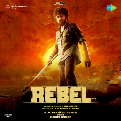 Rebel封面