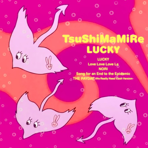 Lucky封面