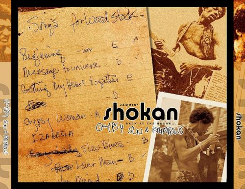 Shokan: Jammin’ Back at the House封面