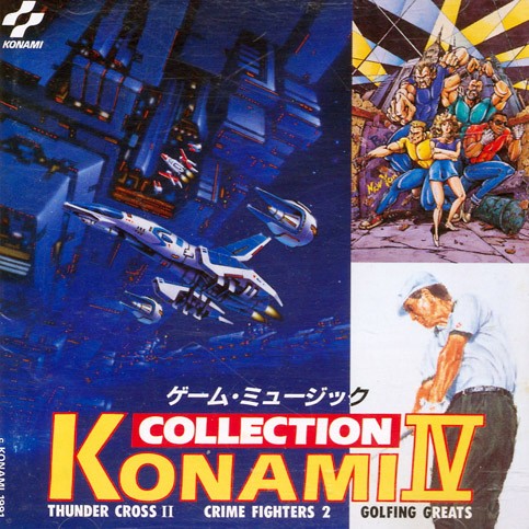 Konami Game Music Collection Vol.4封面