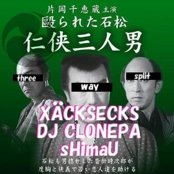 three way split封面