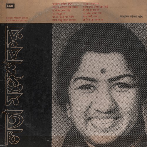 আধুনিক বাংলা গান封面