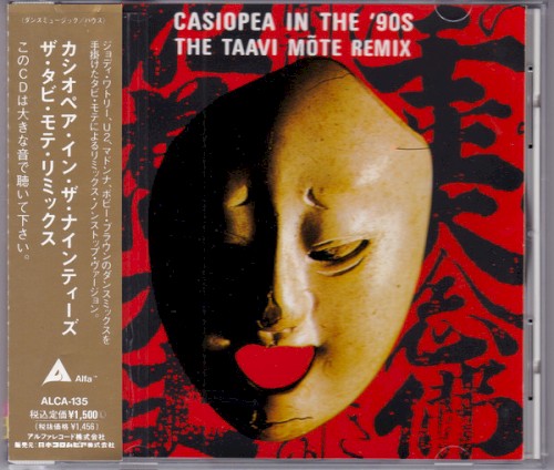 Casiopea in the '90s: The Taavi Mote Remix封面