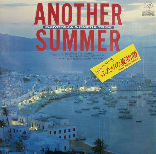 ANOTHER SUMMER封面