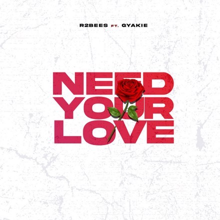 Need Your Love封面
