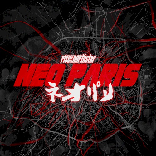 Neo Paris封面