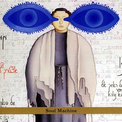 Soul Machine封面