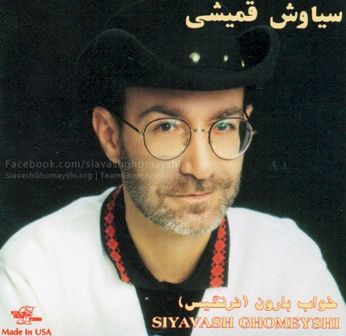 Khabe Baroon (Farangis)封面