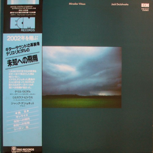 Terje Rypdal & Miroslav Vitous & Jack DeJohnette封面