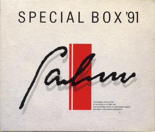ファルコム・スペシャルBOX'91封面