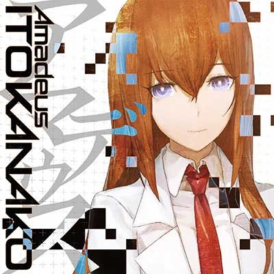 Amadeus封面