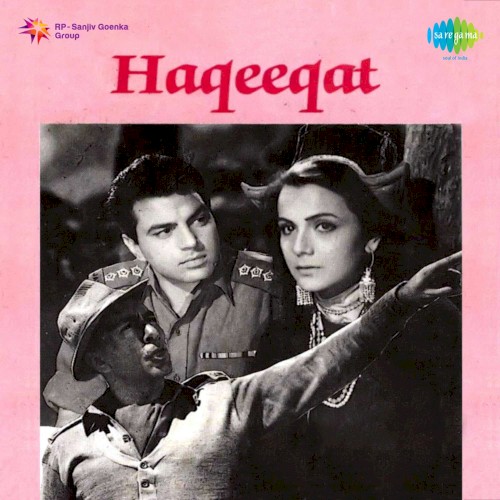Haqeeqat封面