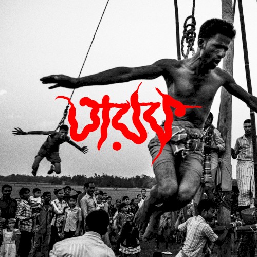 তারক封面