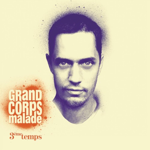 3ème Temps封面