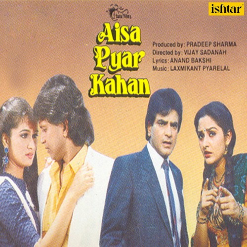 Aisa Pyar Kahan封面