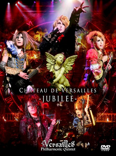 Chateau de Versailles –JUBILEE–封面