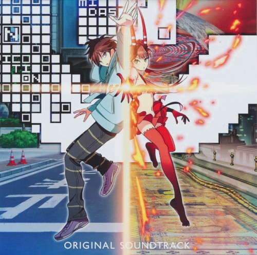 「C」ORIGINAL SOUNDTRACK封面