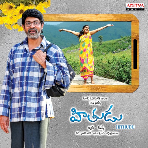 Hithudu (Original Motion Picture Soundtrack)封面