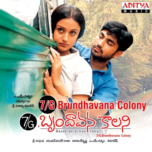 7G Brundhavana Colony封面