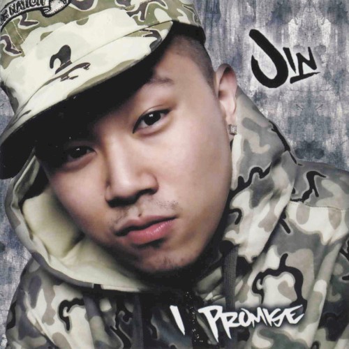 I Promise封面