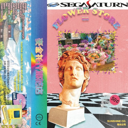 Flower Store (Authentic Goods Version)封面