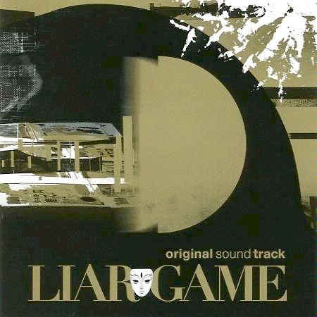 LIAR GAME original soundtrack封面