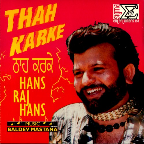 Thah Karake封面