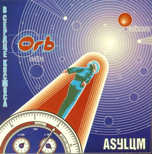 Asylum封面